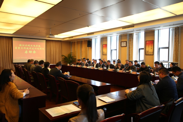 学校召开省重点科技研发计划项目启动会